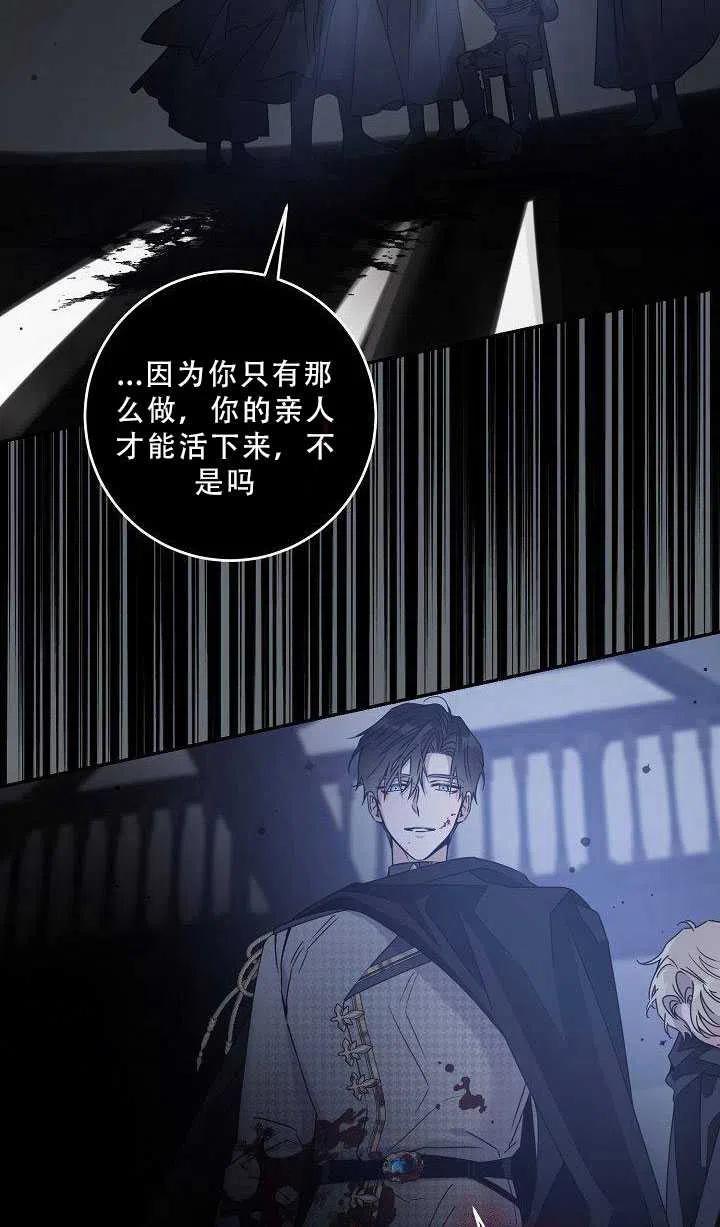 36.谋反（1）26