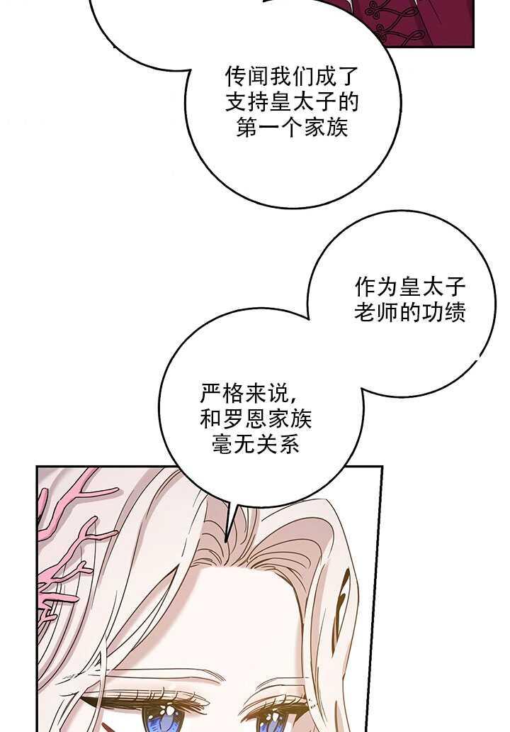 25.除籍（1）34