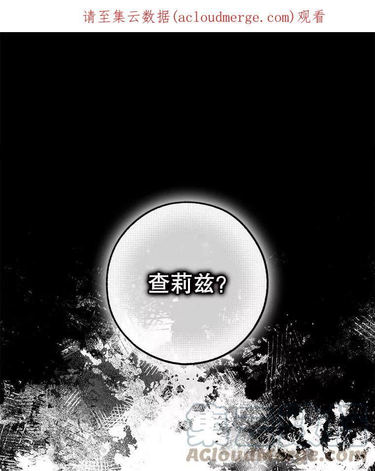 73.震惊的佩音0