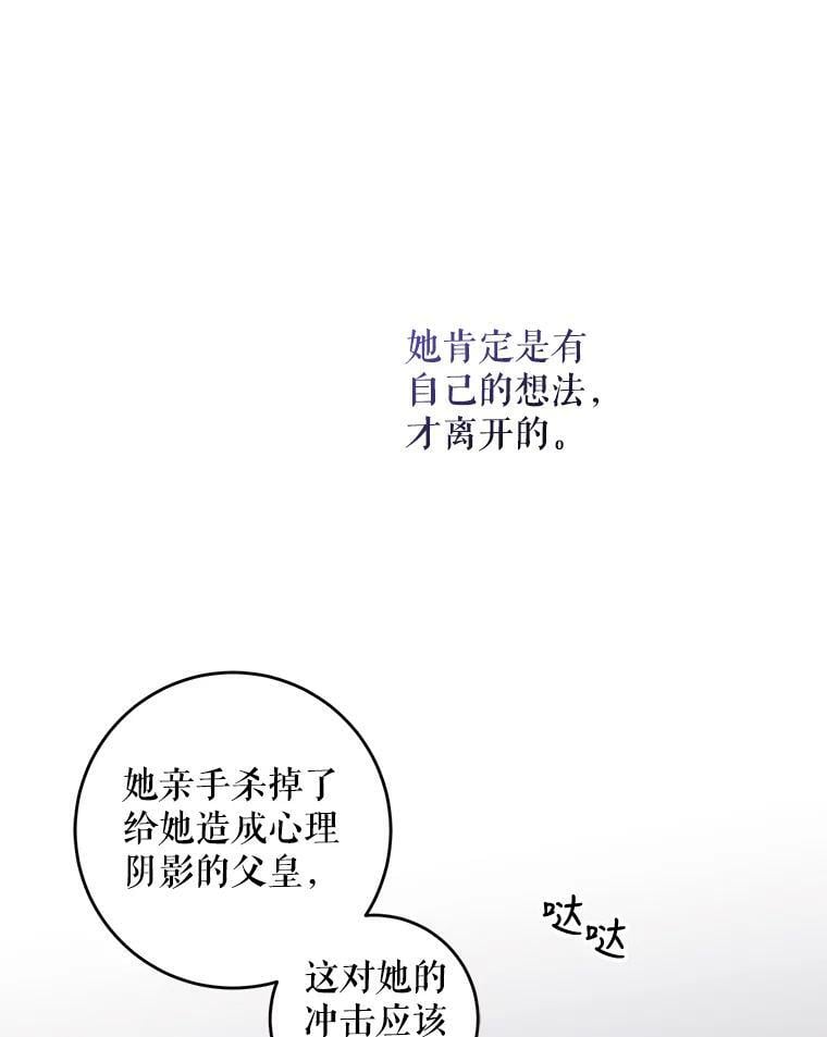 65.被驯服的人85