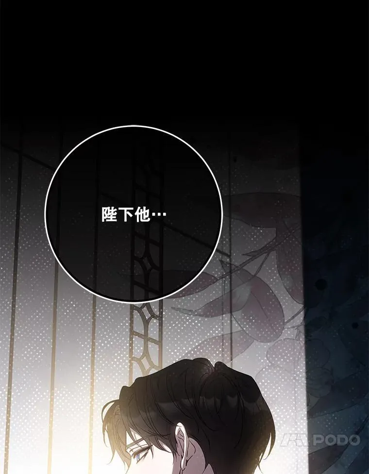 98.真实身份26