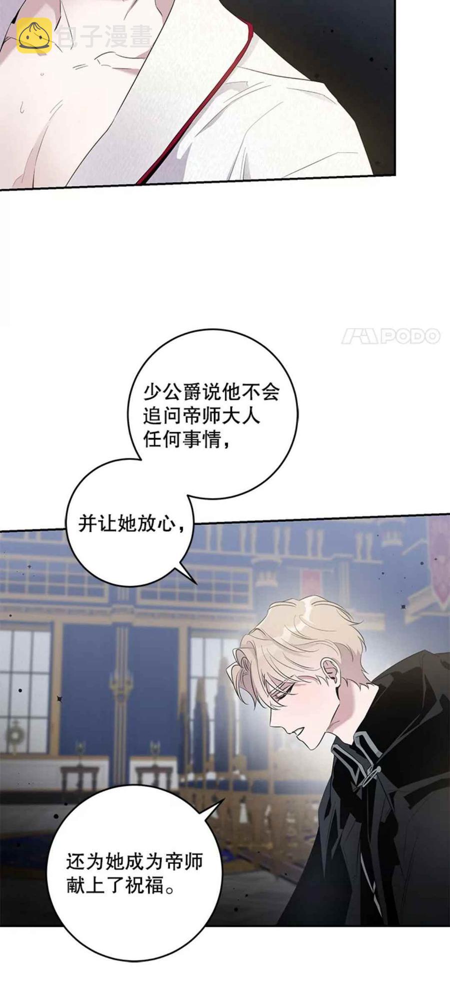 41.新皇继位34
