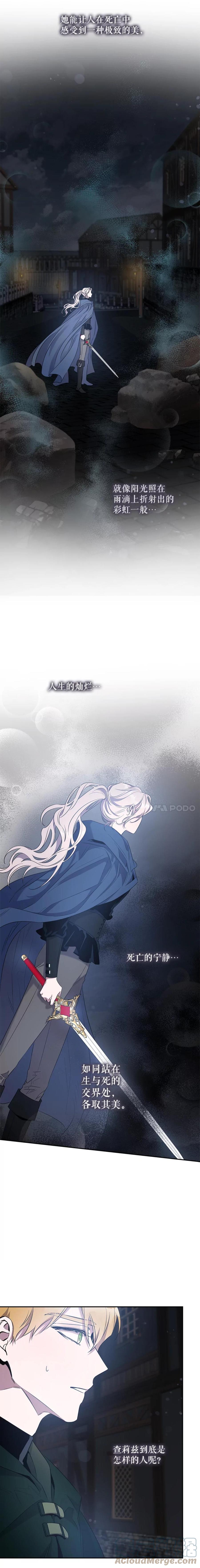 44.兑现愿望（2）11