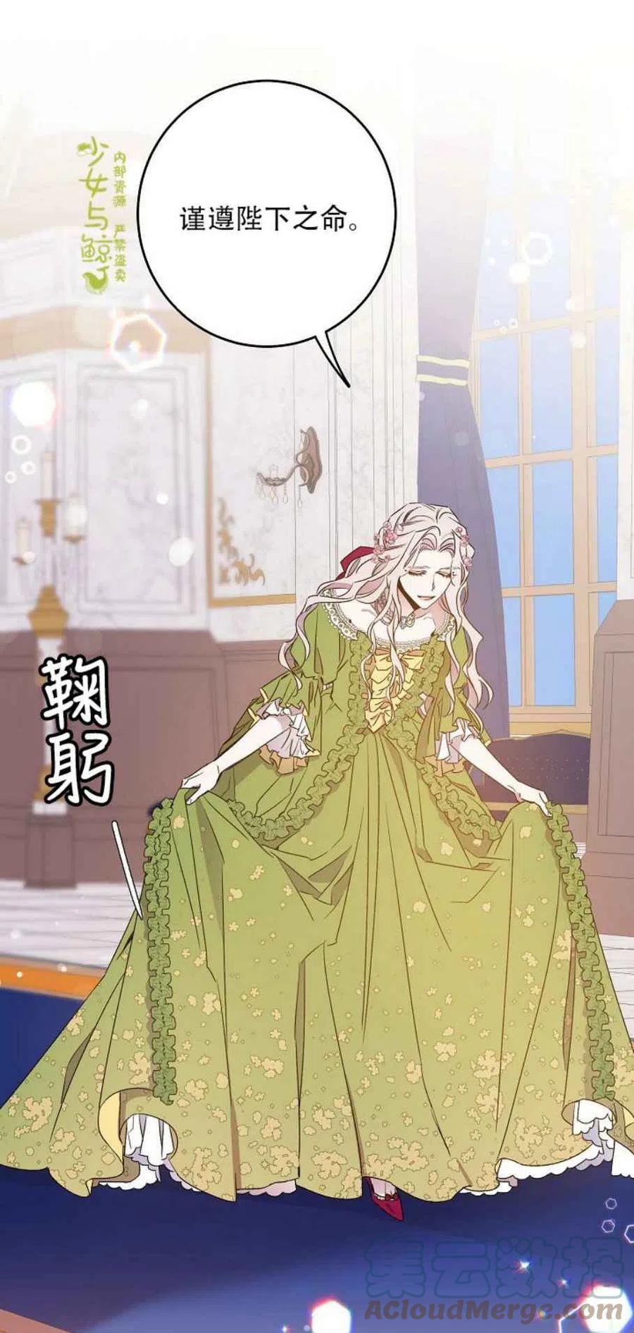 1.魔剑重生6