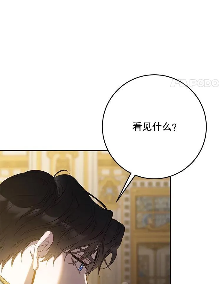 95.神无其实49