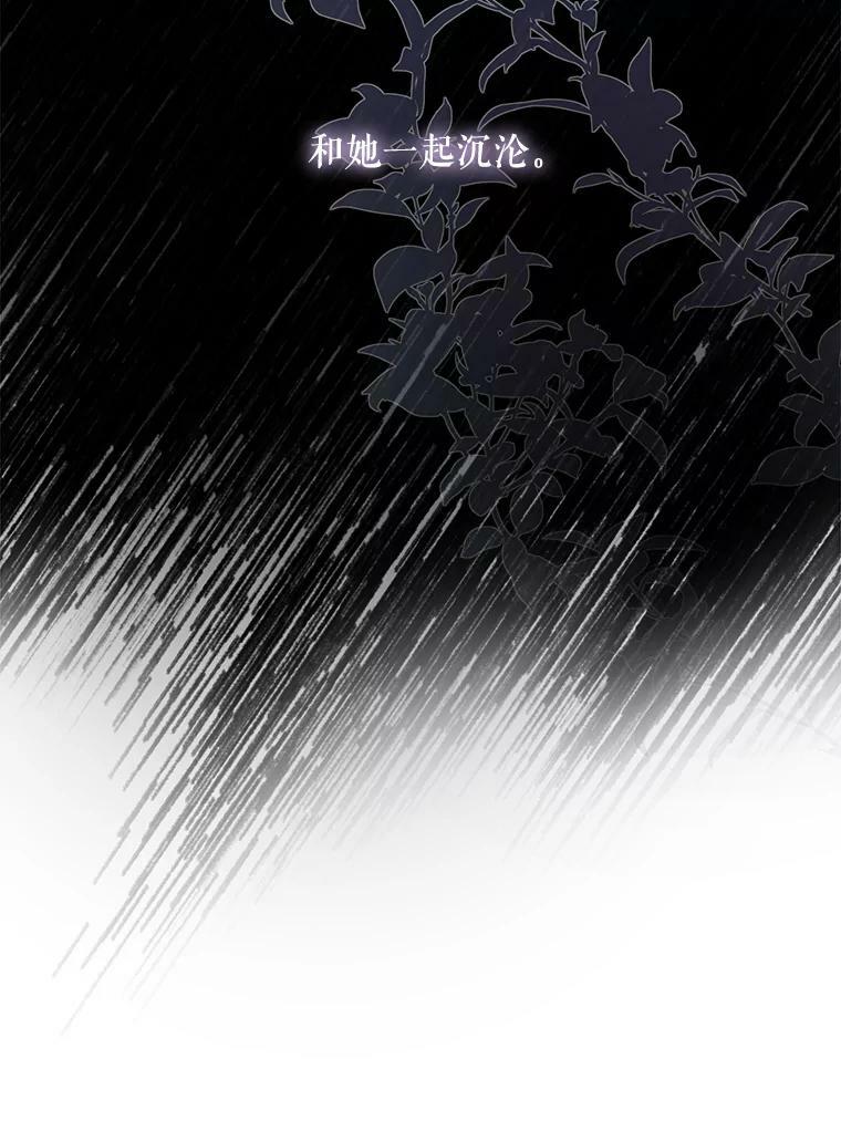 54.独占13