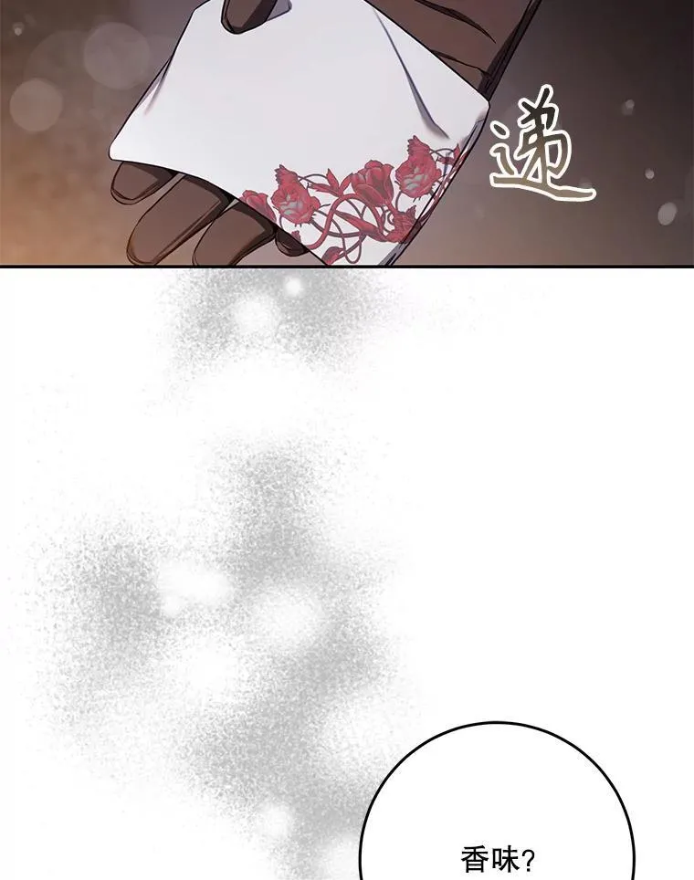 105.诱饵42