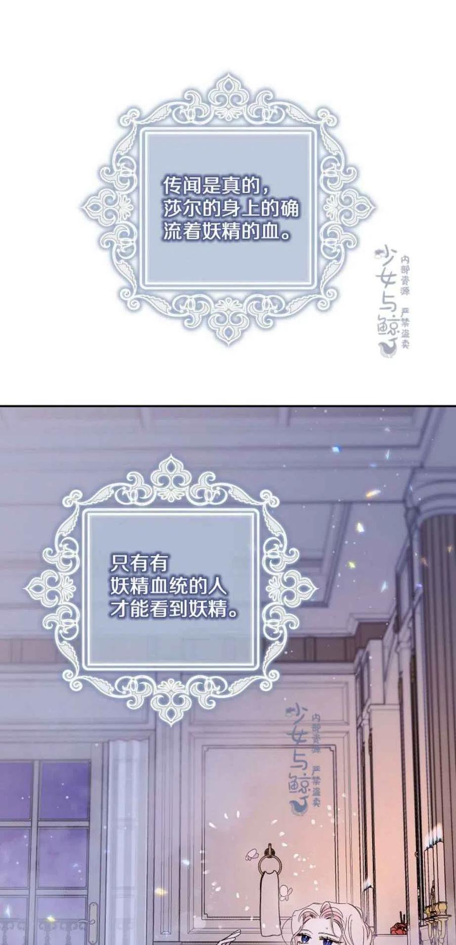 5.深夜的暗杀1