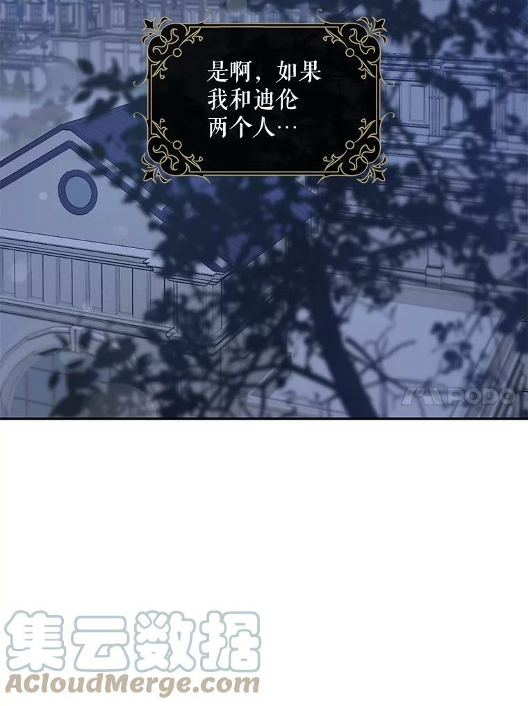 63.艾西利特碎片9