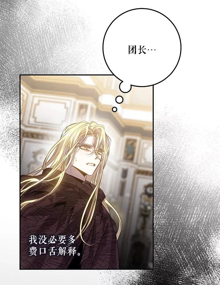 84.真心27