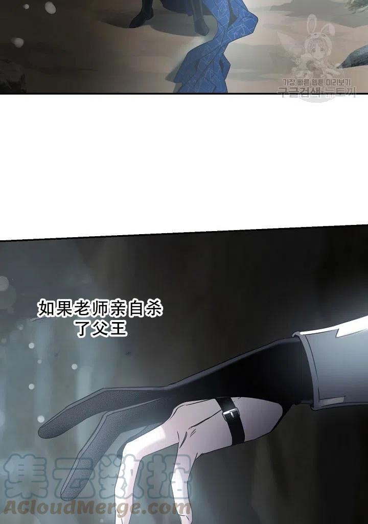 39.谋反（4）48