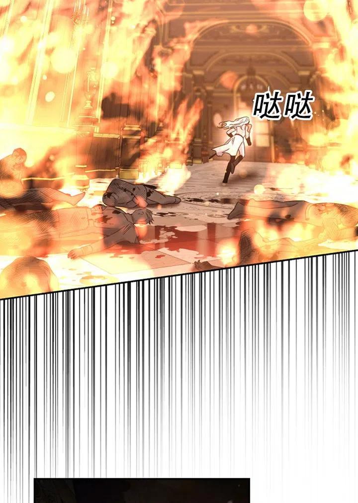 40.谋反（5）4
