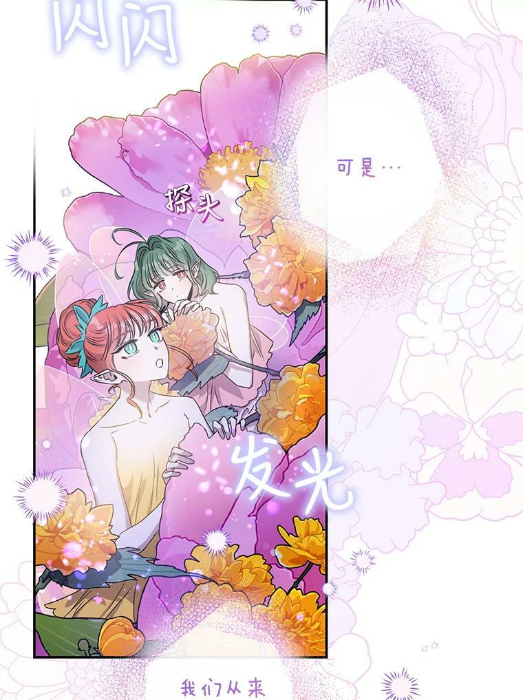 59.第一个夜晚18