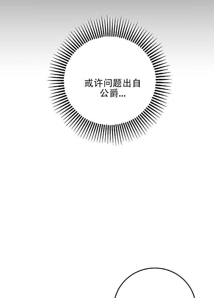 25.除籍（1）51