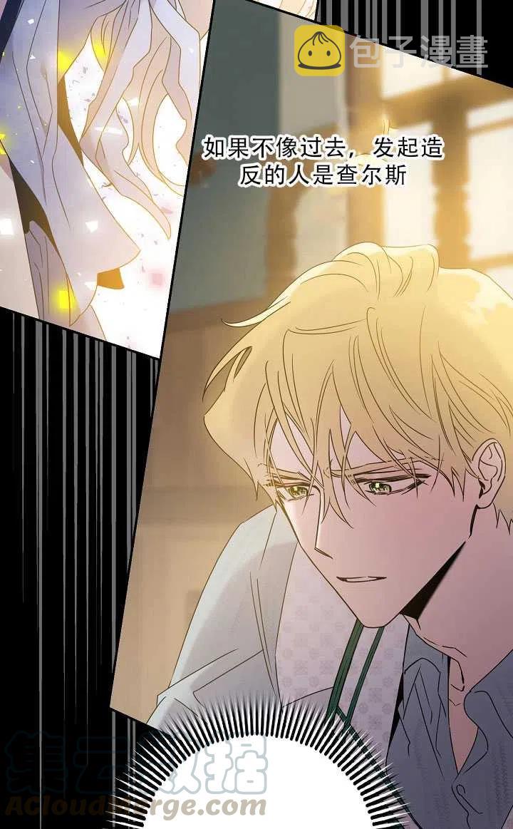 37.谋反（2）9