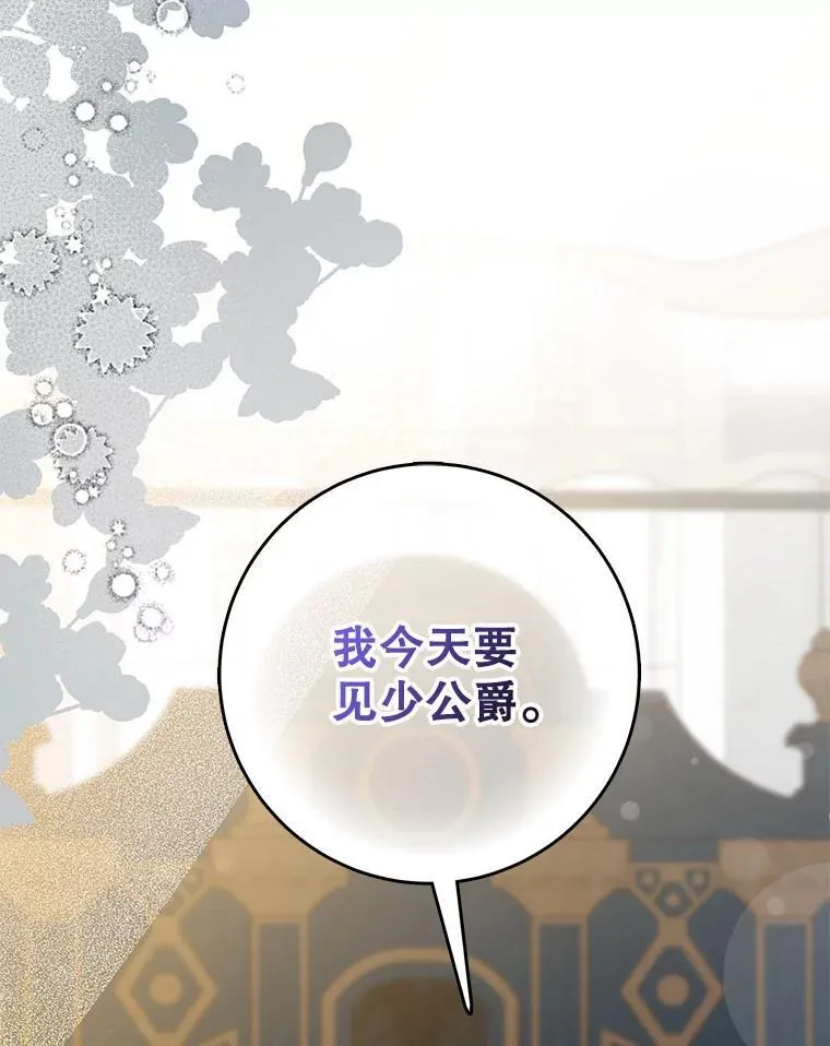 93.山崩玉前50