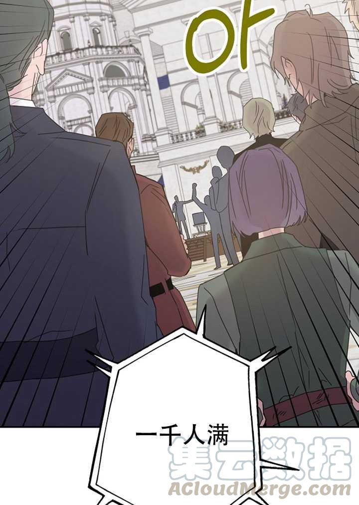 18.女扮男装52