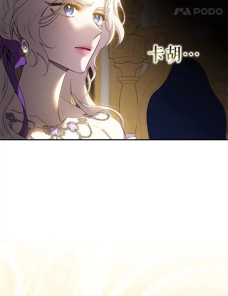 95.神无其实13