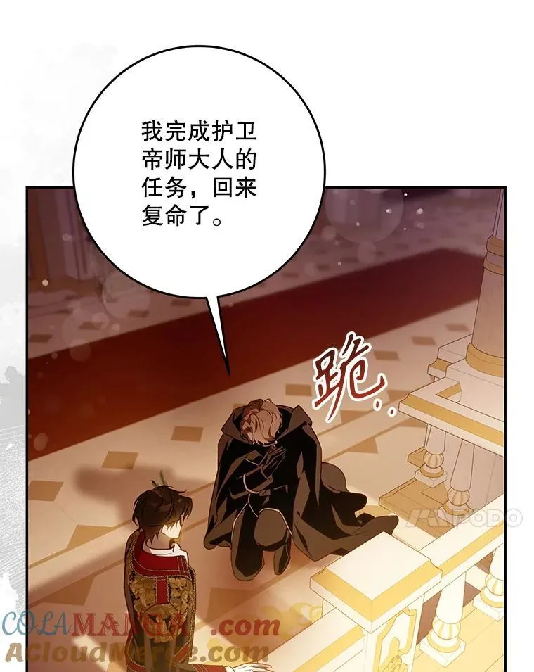 106.假面舞会6