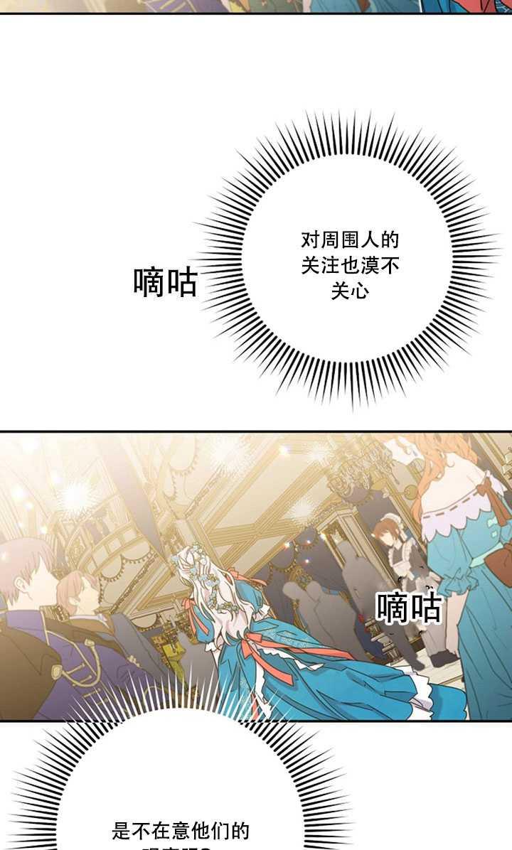 22.宴会遇故人53
