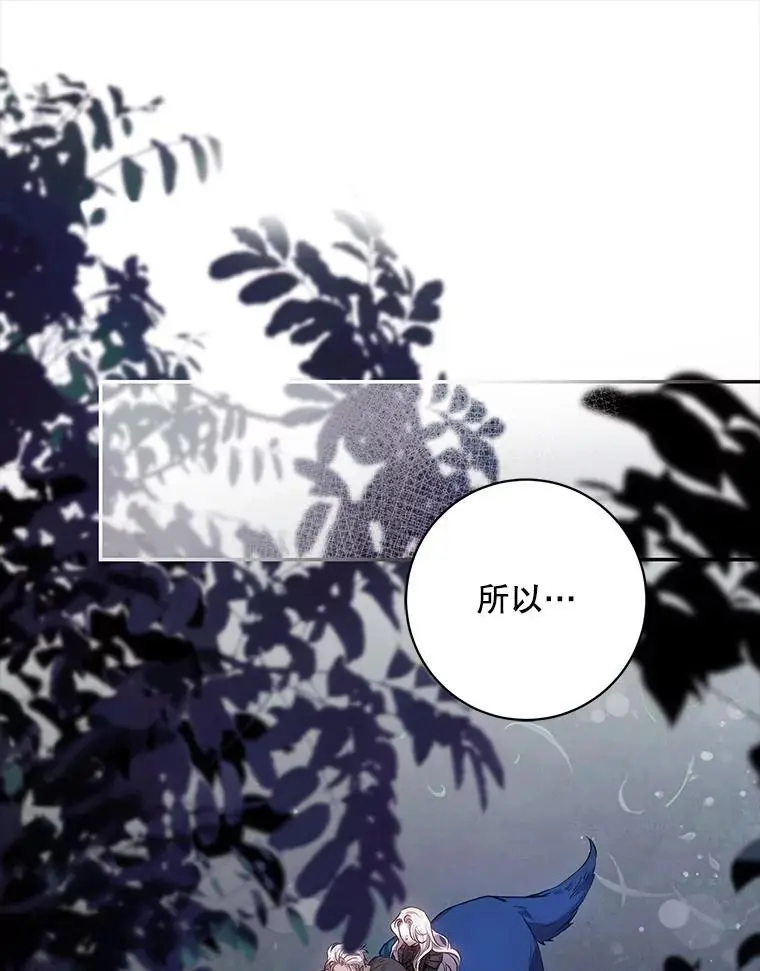 82.追上来的迪伦29
