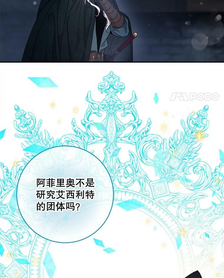 54.独占66