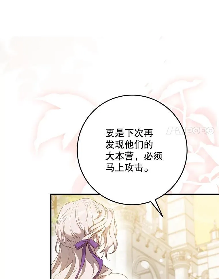 96.新灵苏生70
