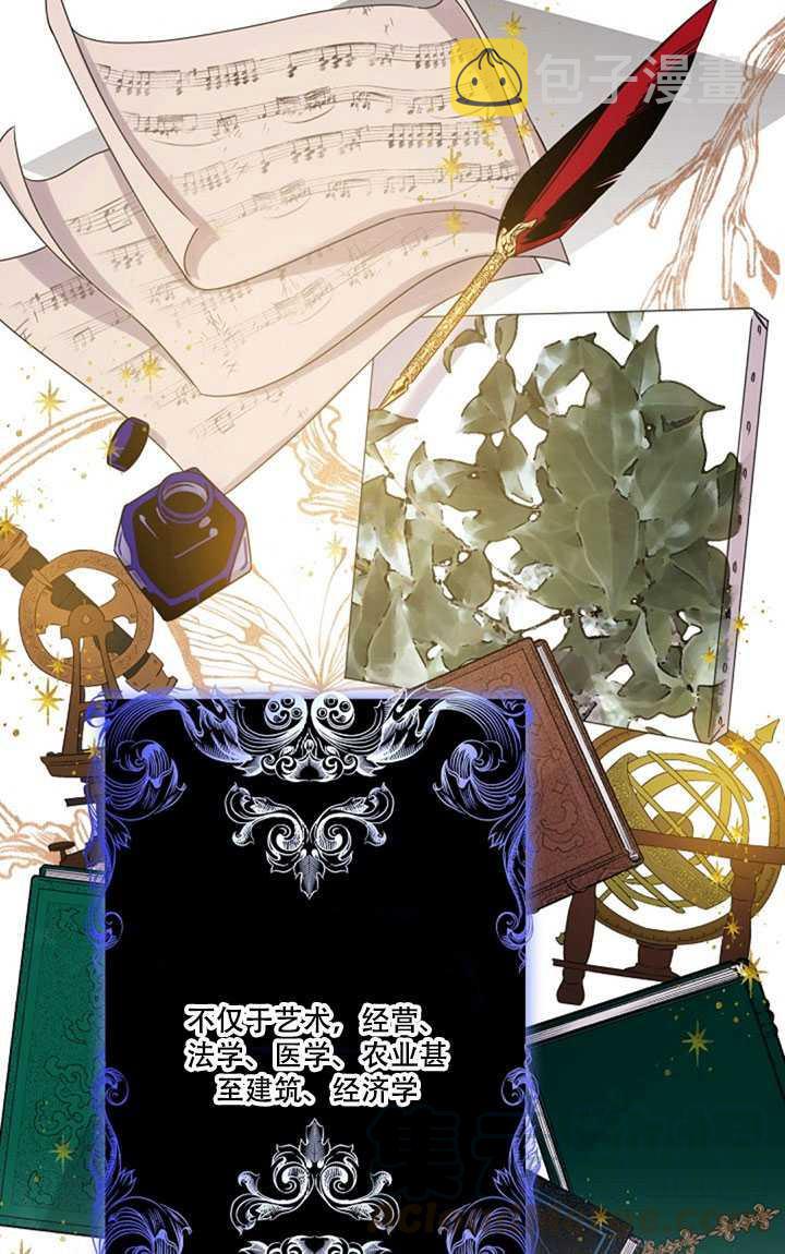 10.关于帝王学24