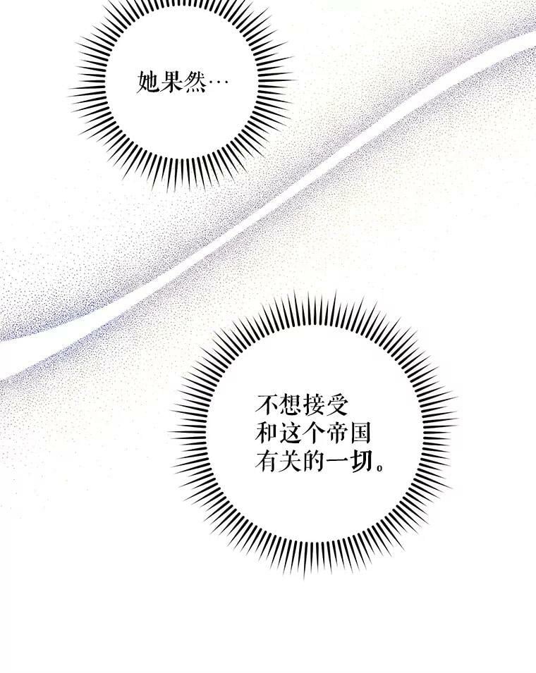 53.精灵的秘密74