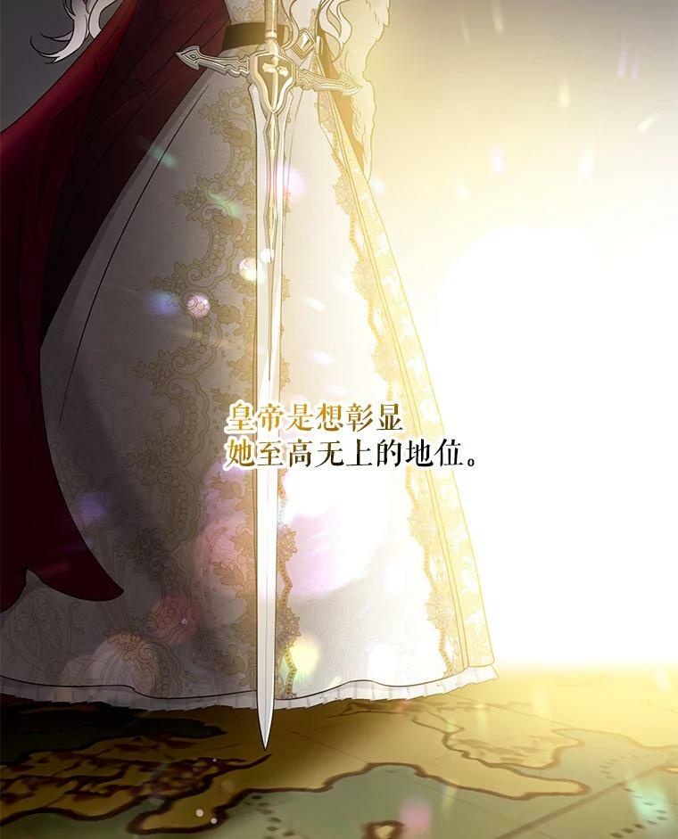 57.练琴77