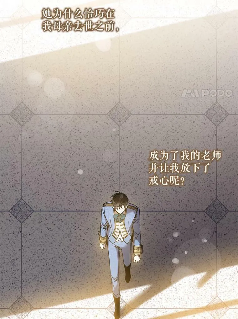77.精灵的真实身份111