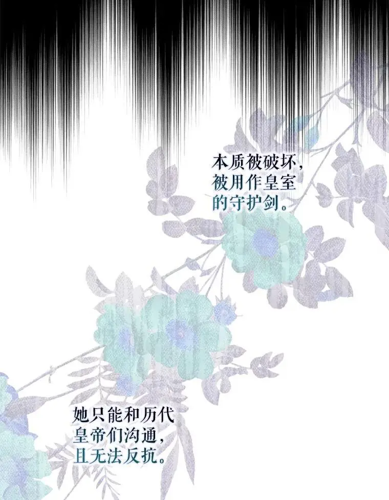 85.坦白18