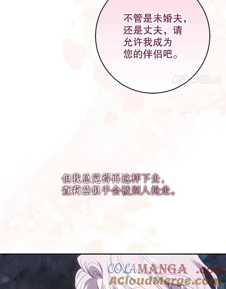 102.三个词90