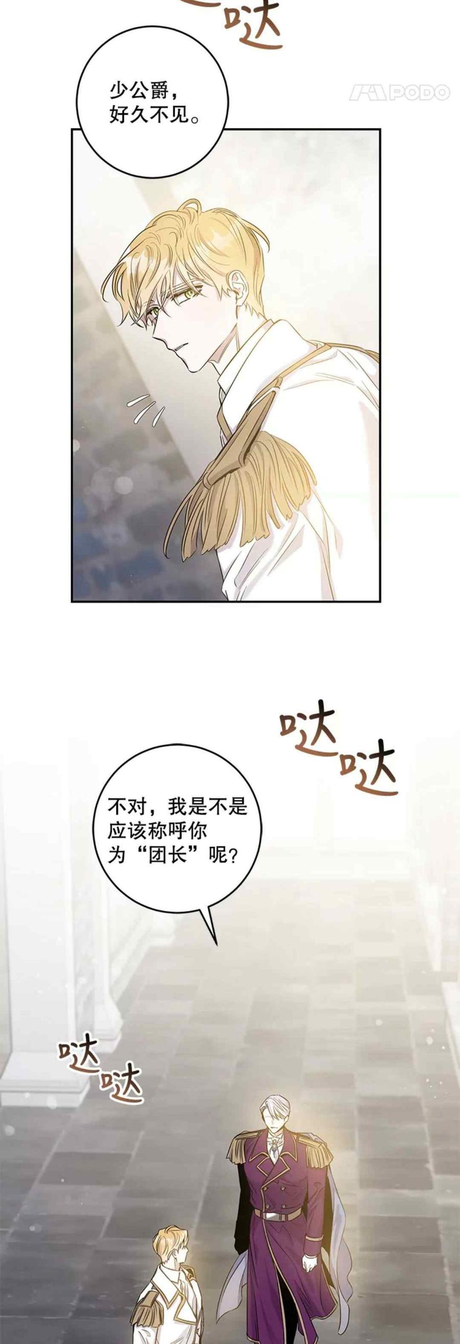48.第一支舞7