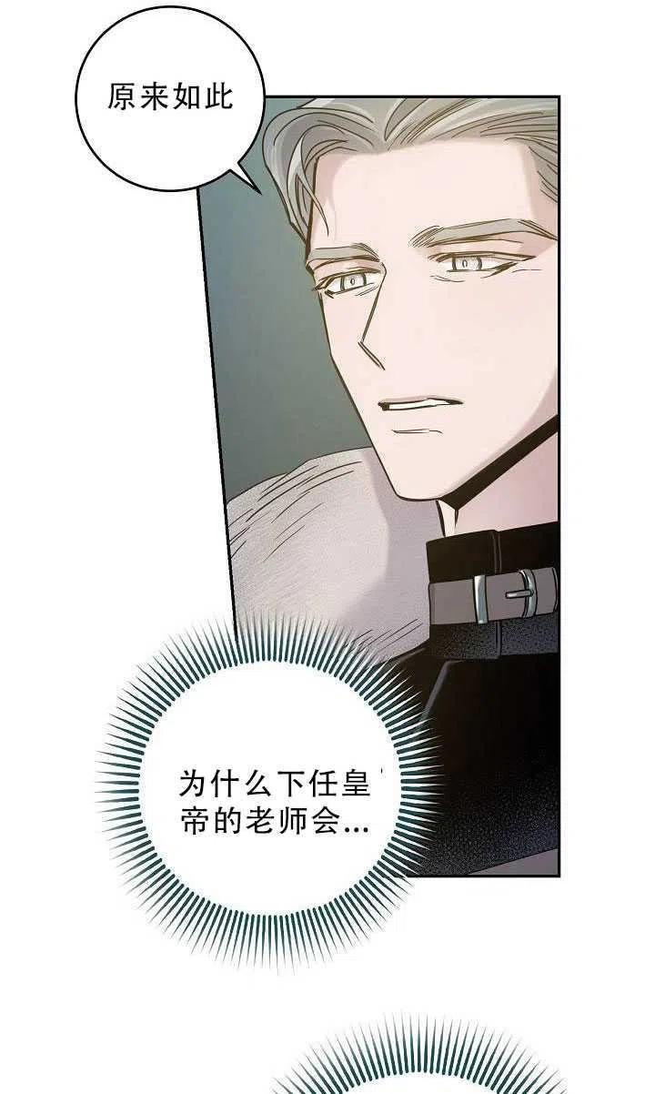 33.赌约（1）49