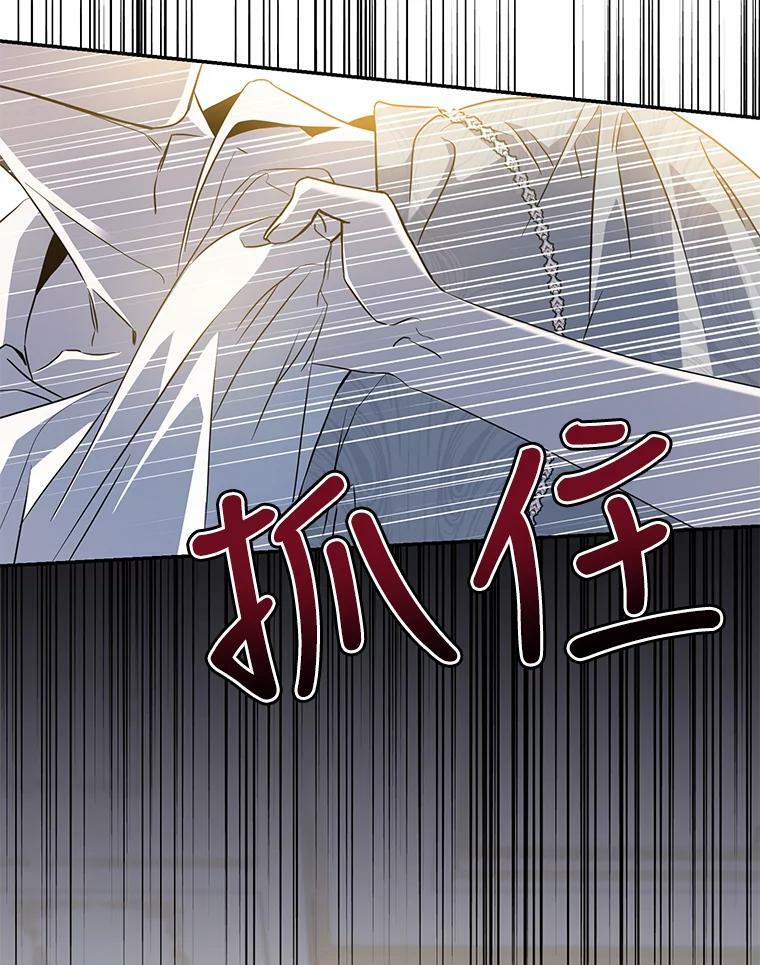 73.震惊的佩音98