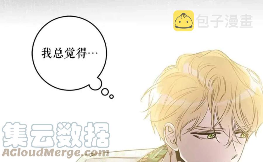 50.寻找凯拉33