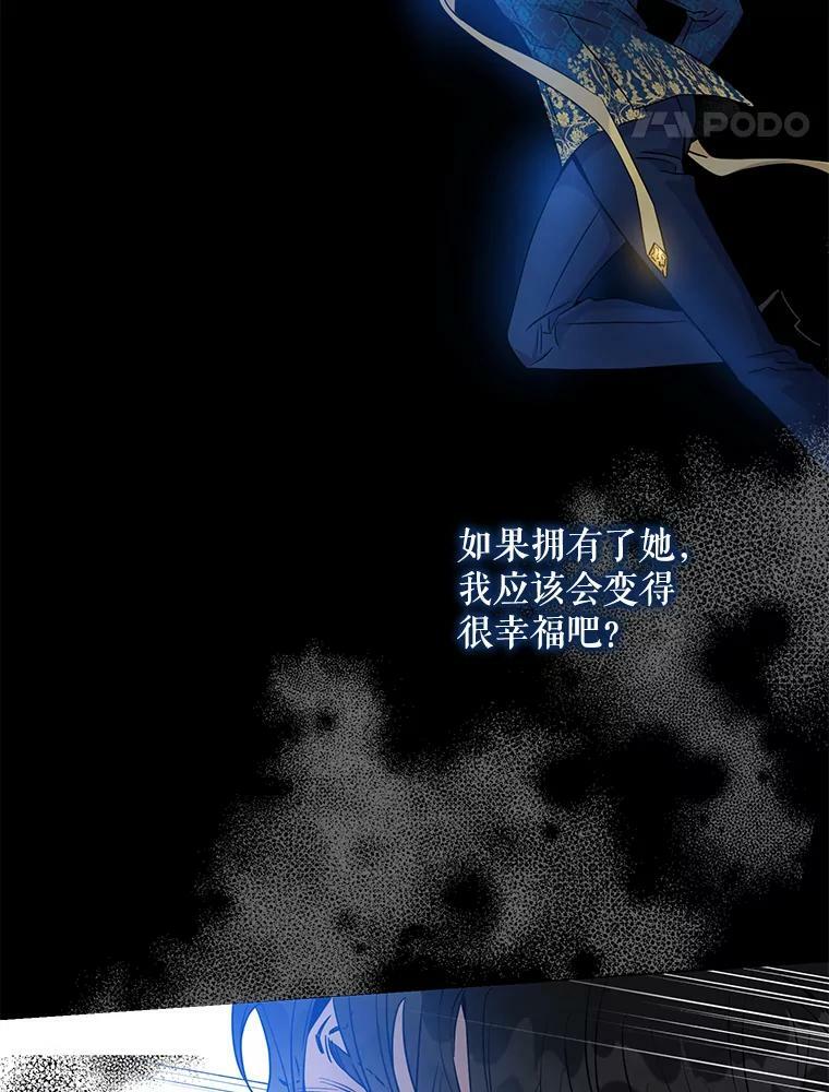 69.圈套47