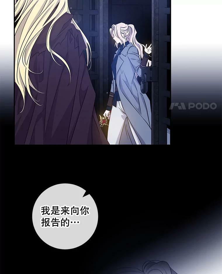 68.尽头47