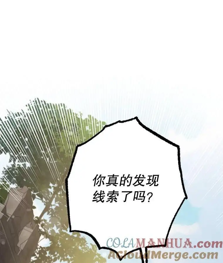 92.追本溯源87