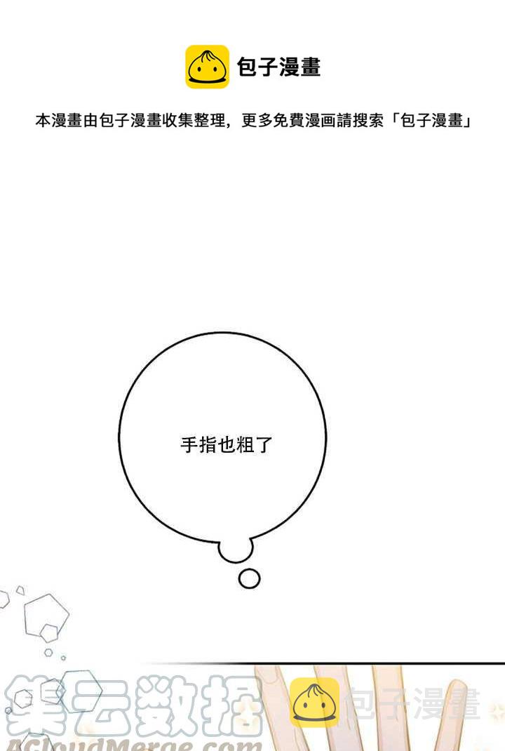 18.女扮男装0