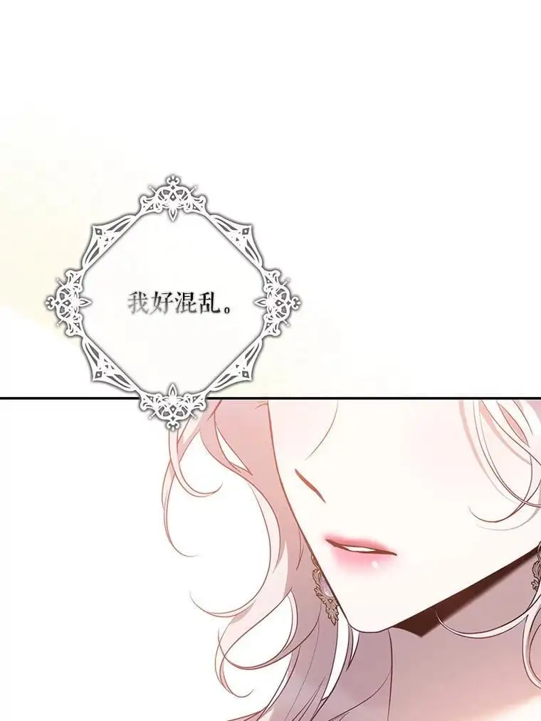 86.胎梦23