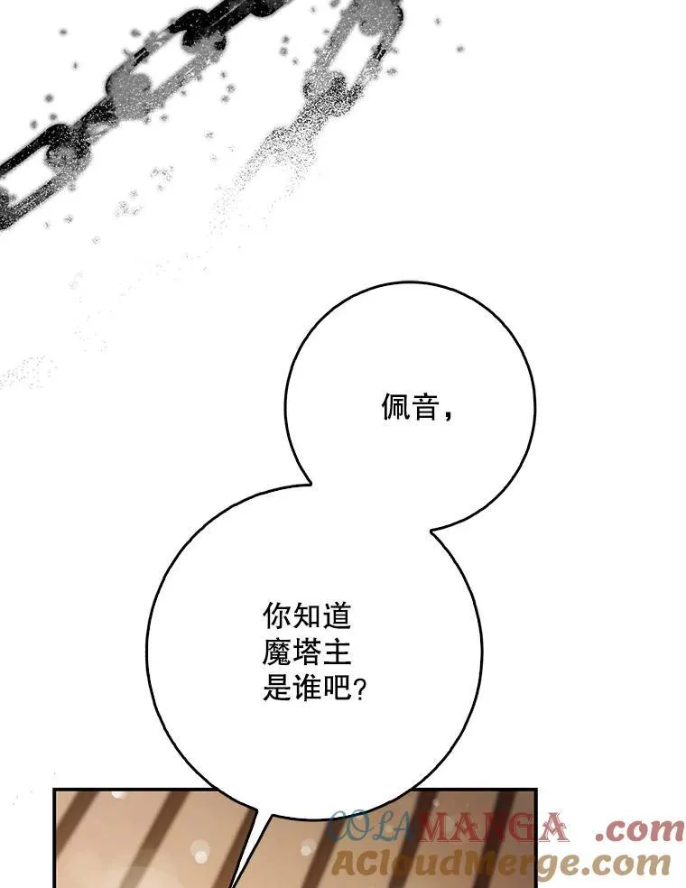 100.理性创伤28