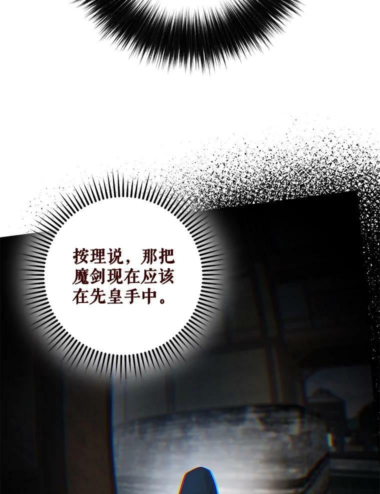 54.独占90