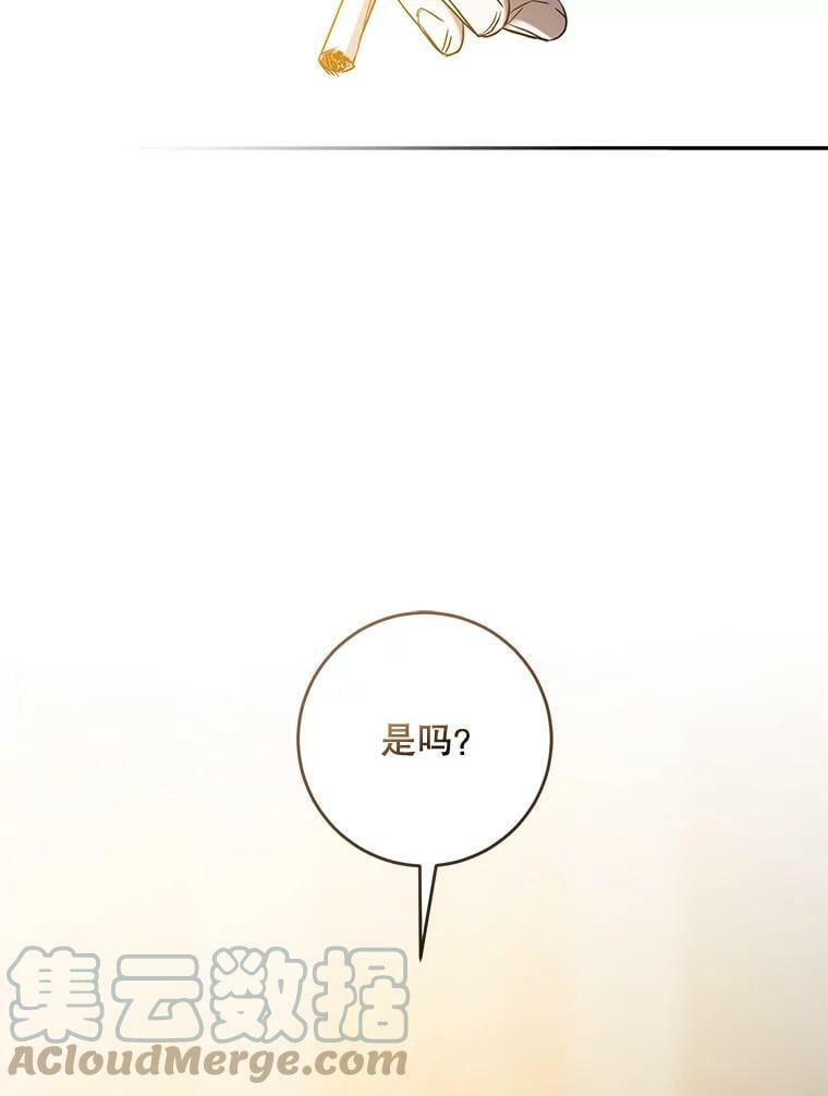 72.卡胡的婚约88