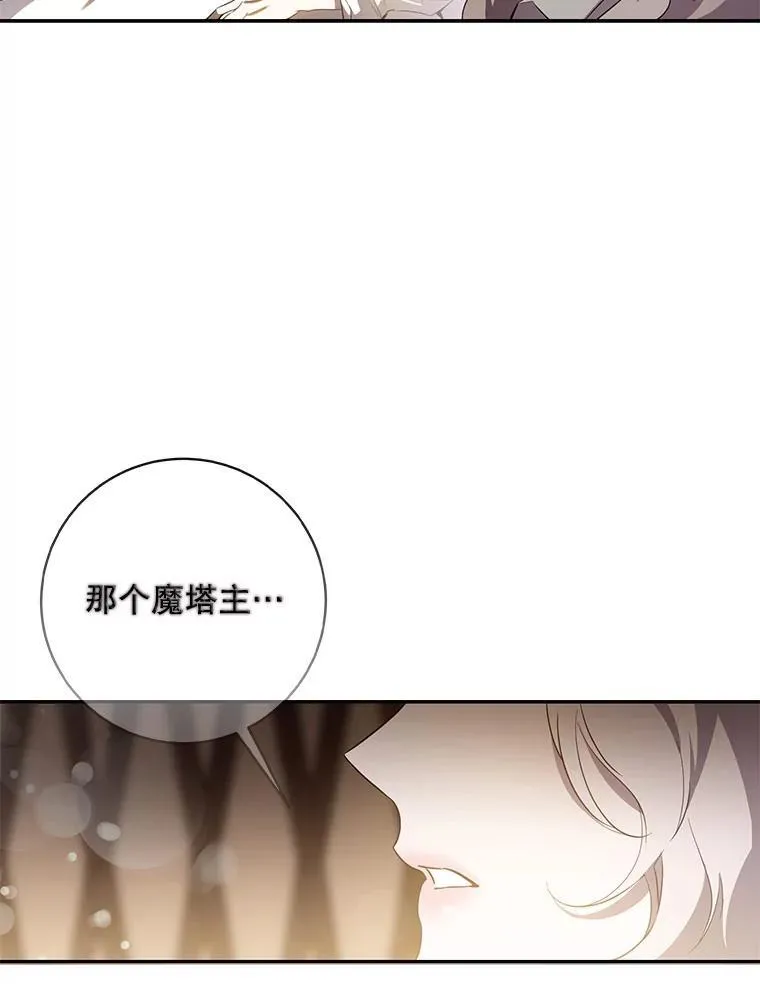 100.理性创伤25