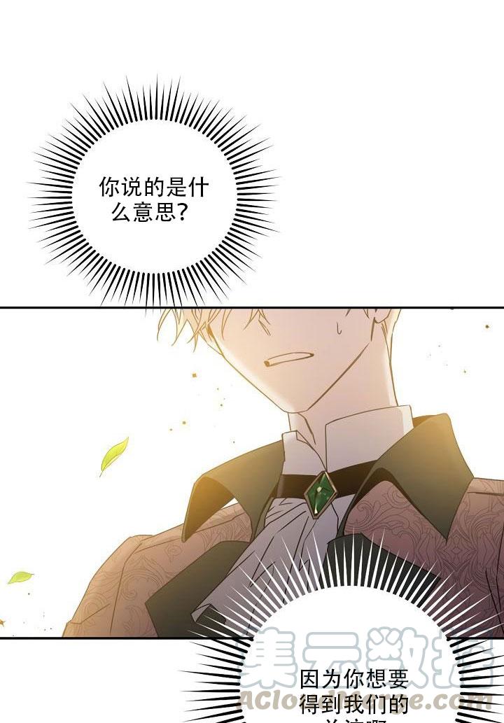 24.白纸60