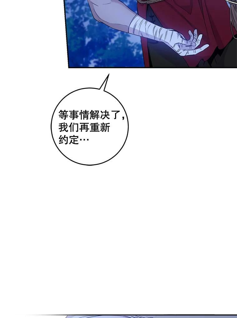 78.拉菲内一族105