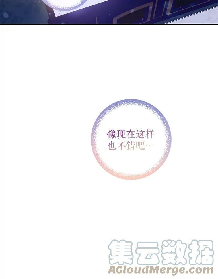 60.恋人关系24