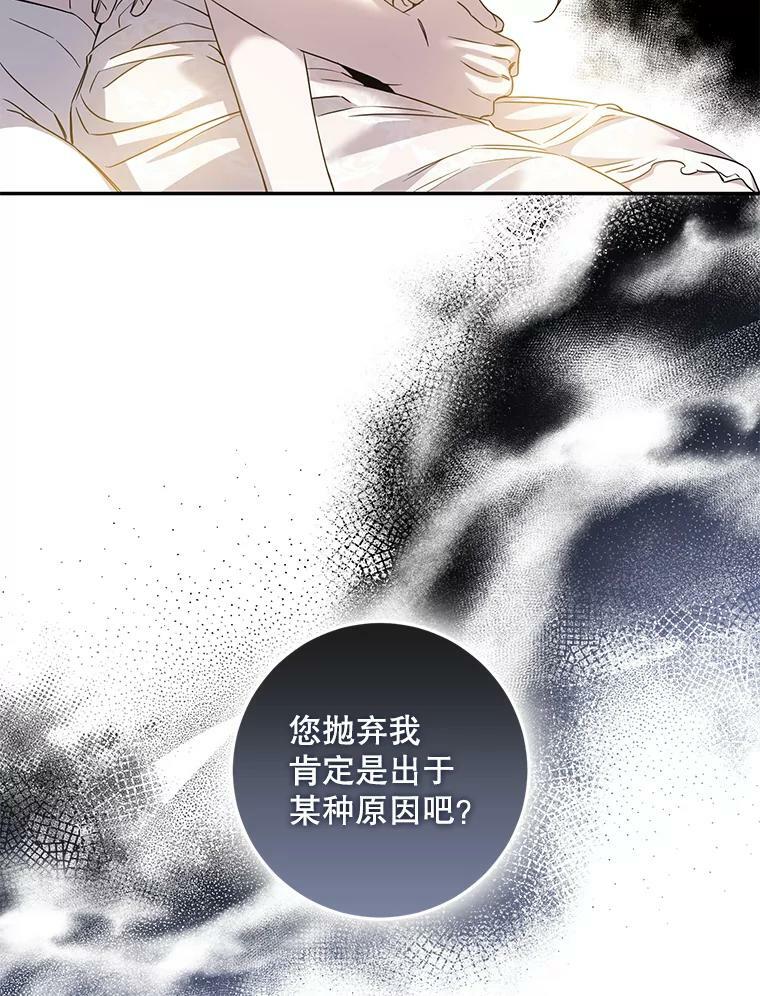 74.偶遇39